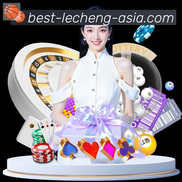 乐成棋牌服务体系